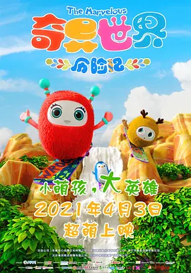 伊人春色视频